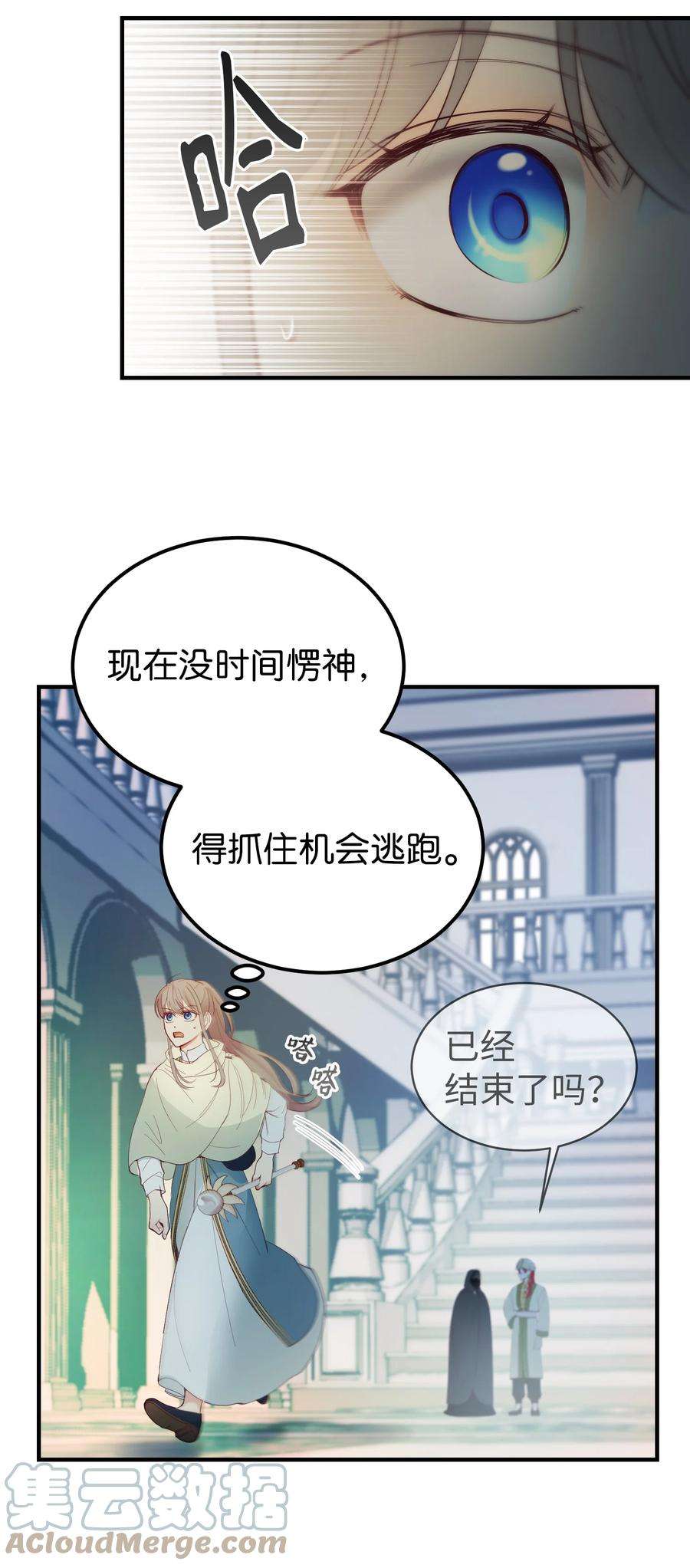 神灯里的魔女77 这张脸