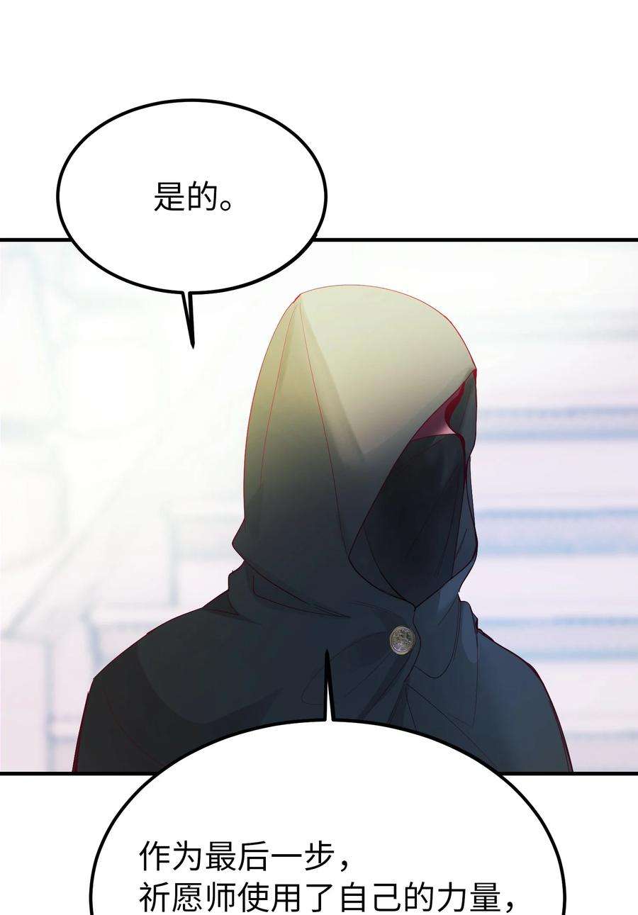 神灯里的魔女77 这张脸