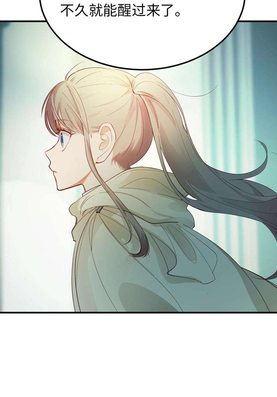 神灯里的魔女77 这张脸