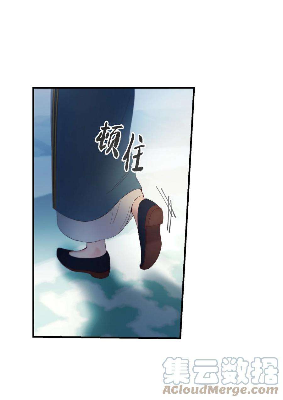 神灯里的魔女77 这张脸