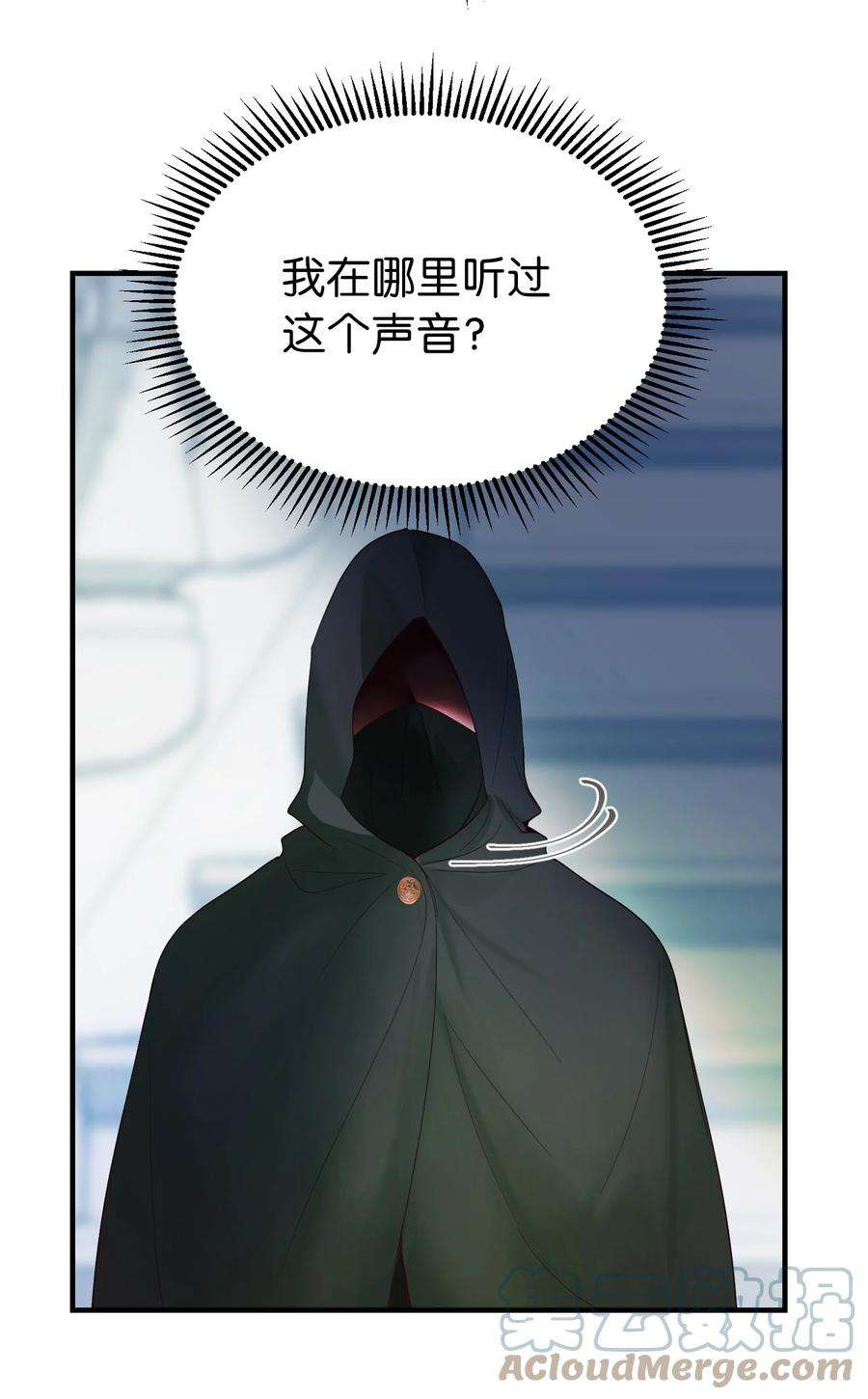神灯里的魔女77 这张脸