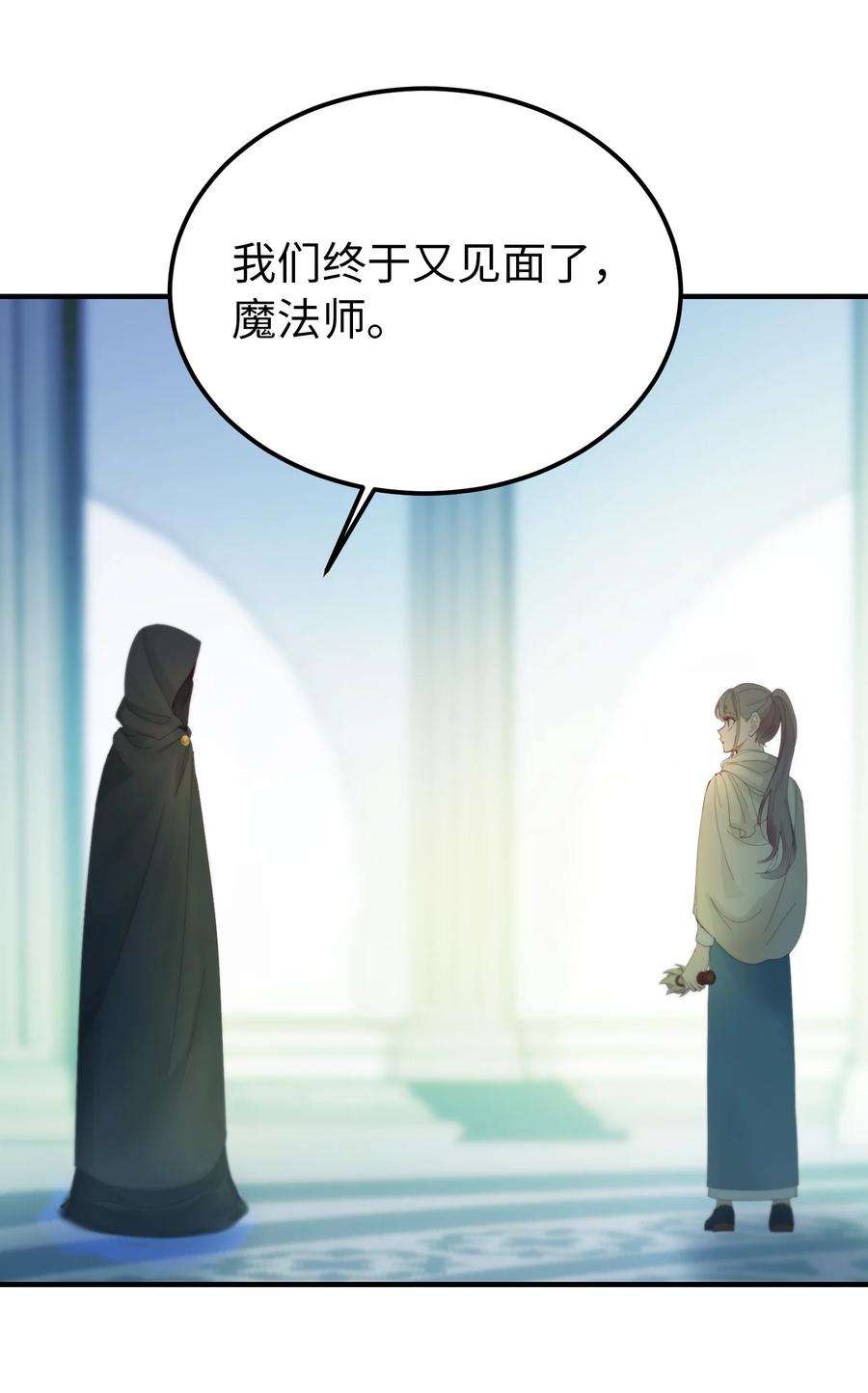 神灯里的魔女77 这张脸