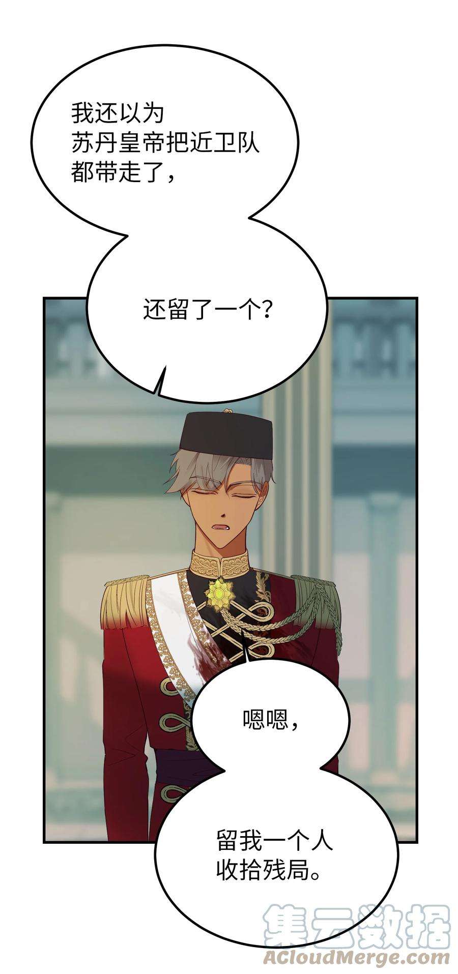 神灯里的魔女77 这张脸