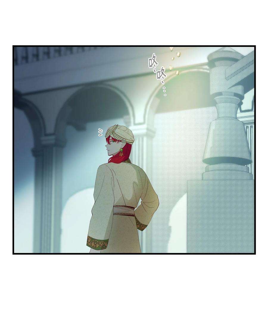 神灯里的魔女78 真相