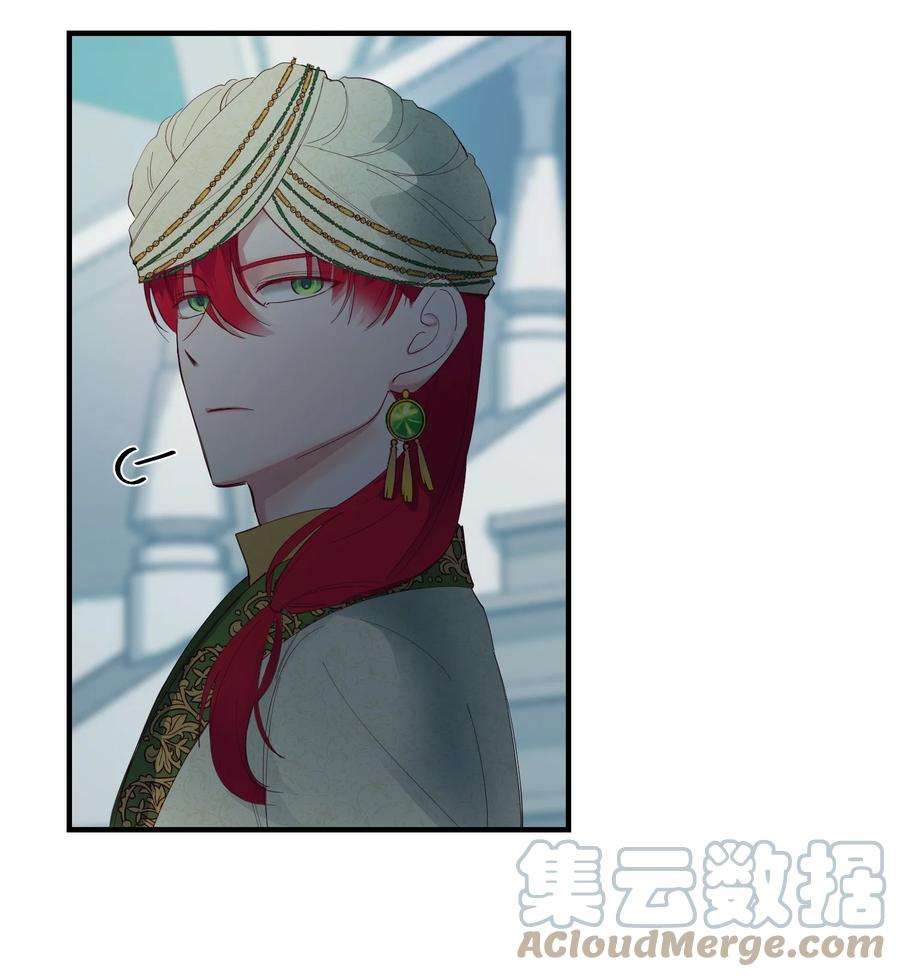 神灯里的魔女78 真相