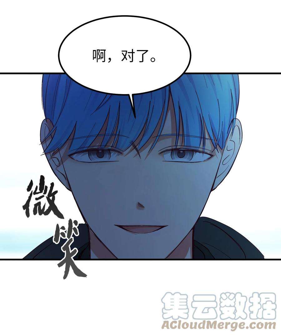 神灯里的魔女78 真相