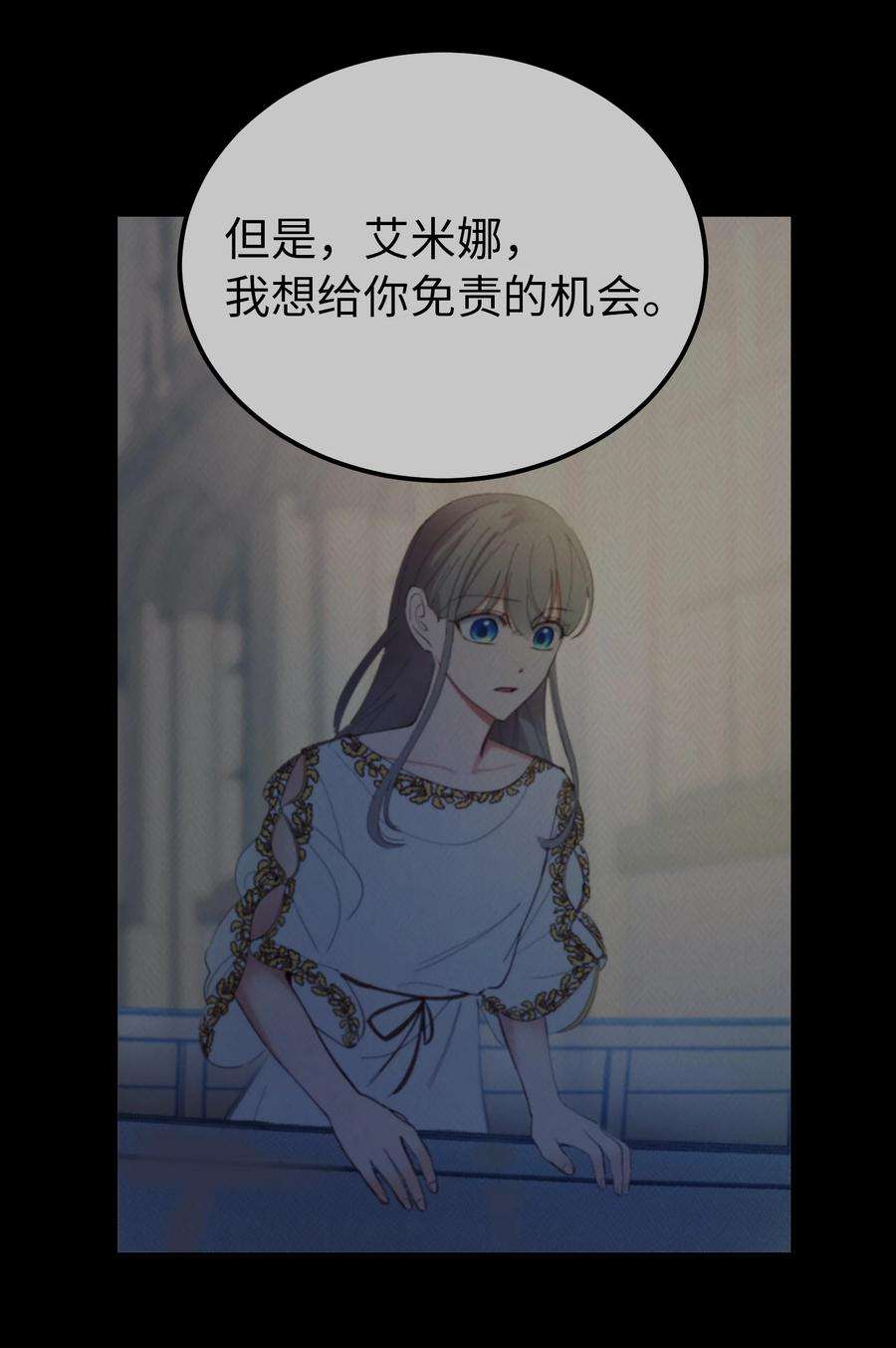 神灯里的魔女78 真相