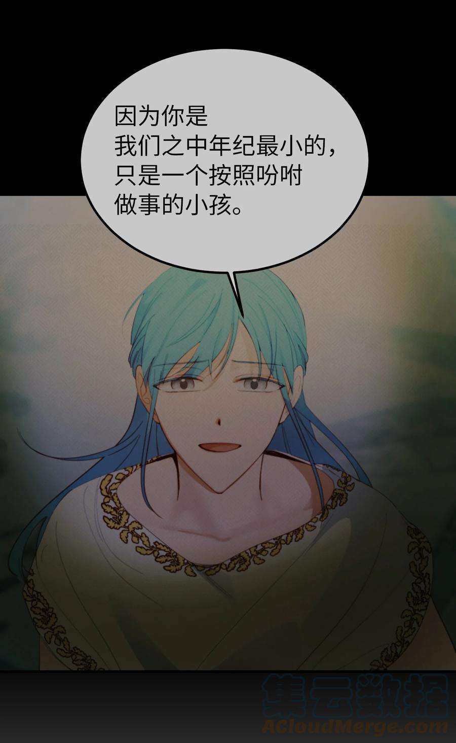 神灯里的魔女78 真相