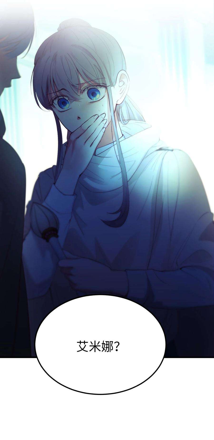 神灯里的魔女78 真相