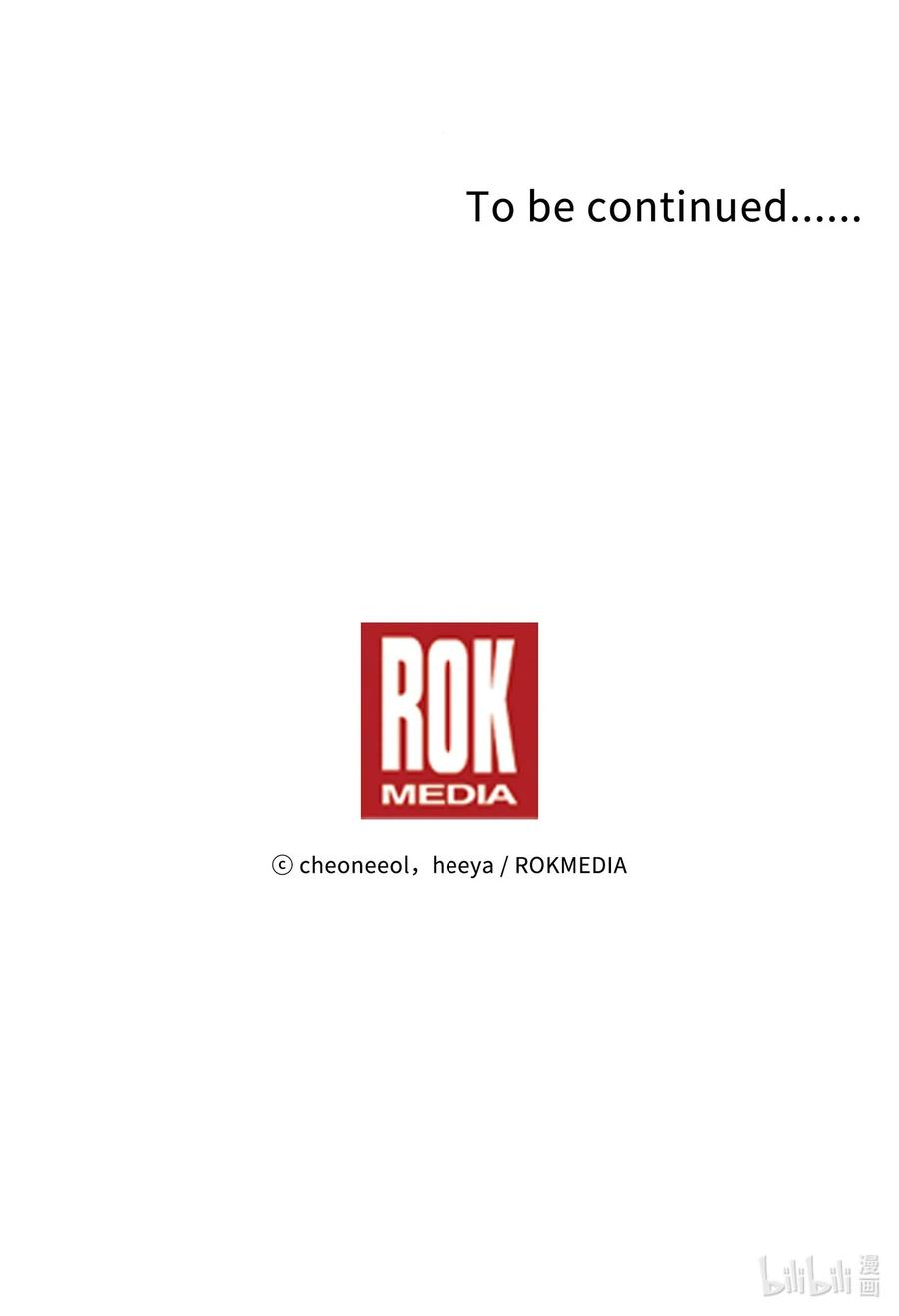 神灯里的魔女78 真相