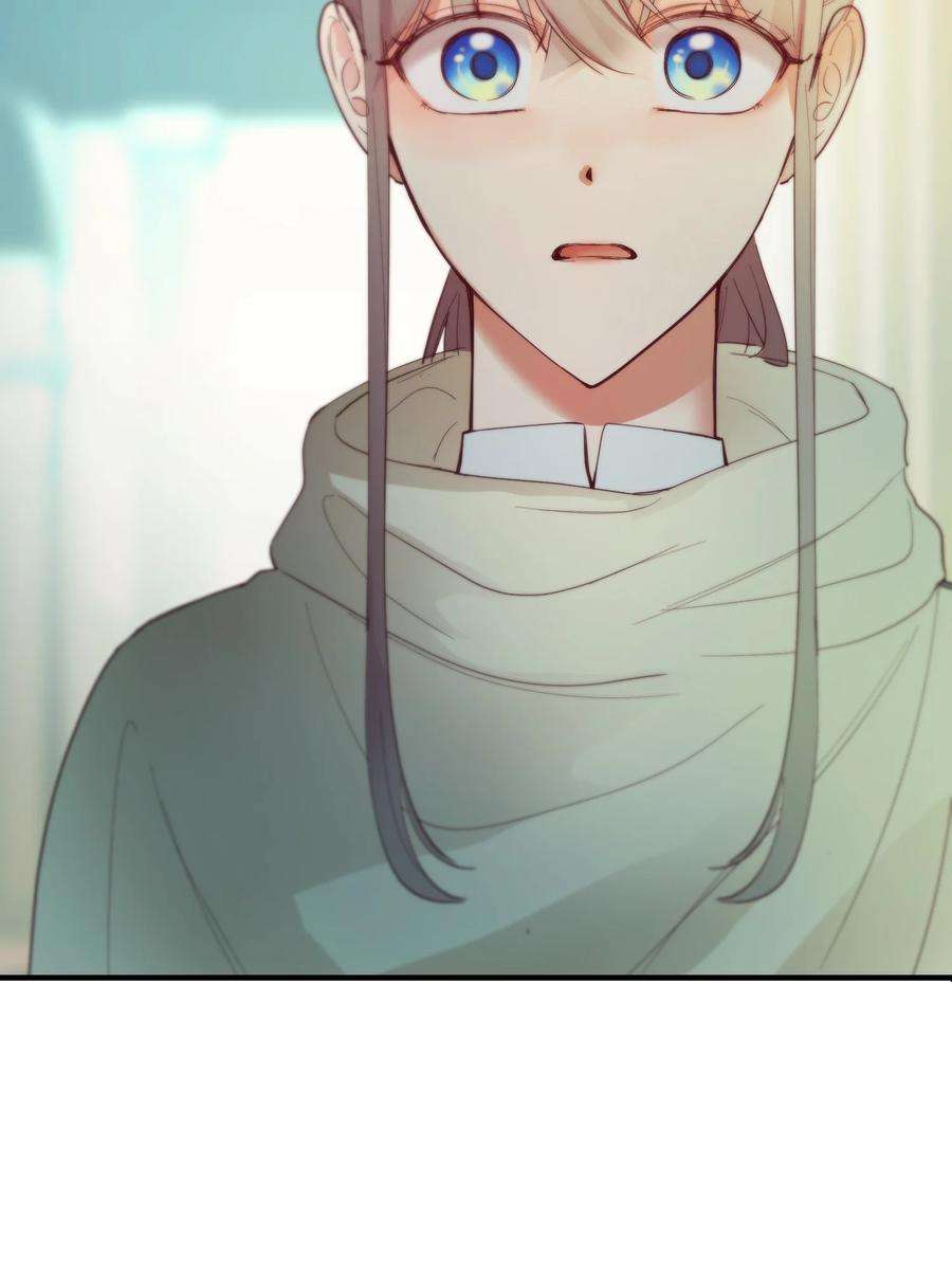 神灯里的魔女78 真相