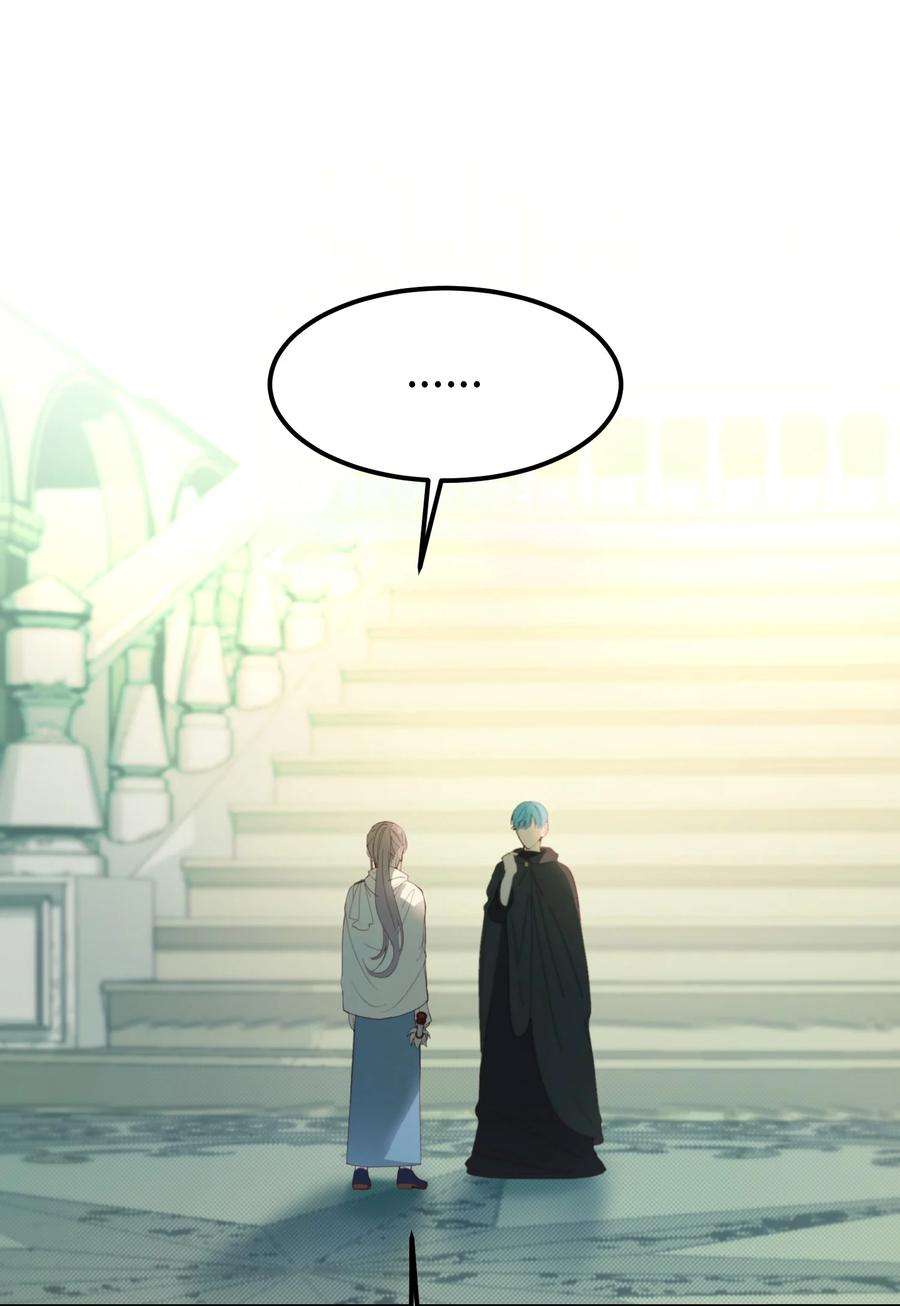 神灯里的魔女78 真相