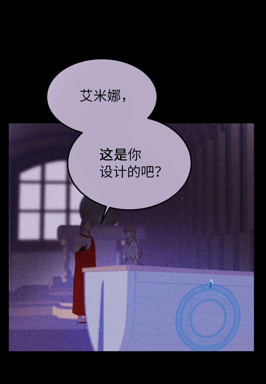 神灯里的魔女79 把话说完