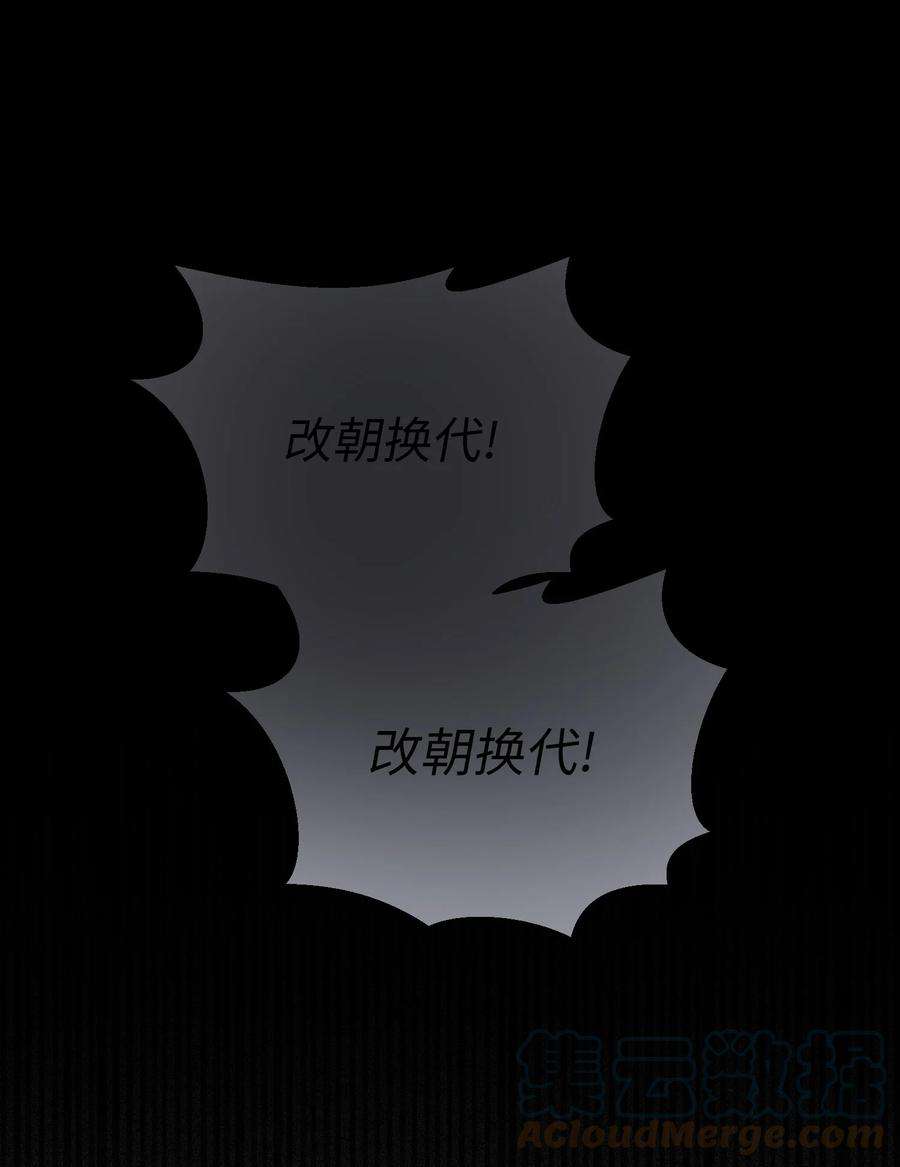 神灯里的魔女79 把话说完