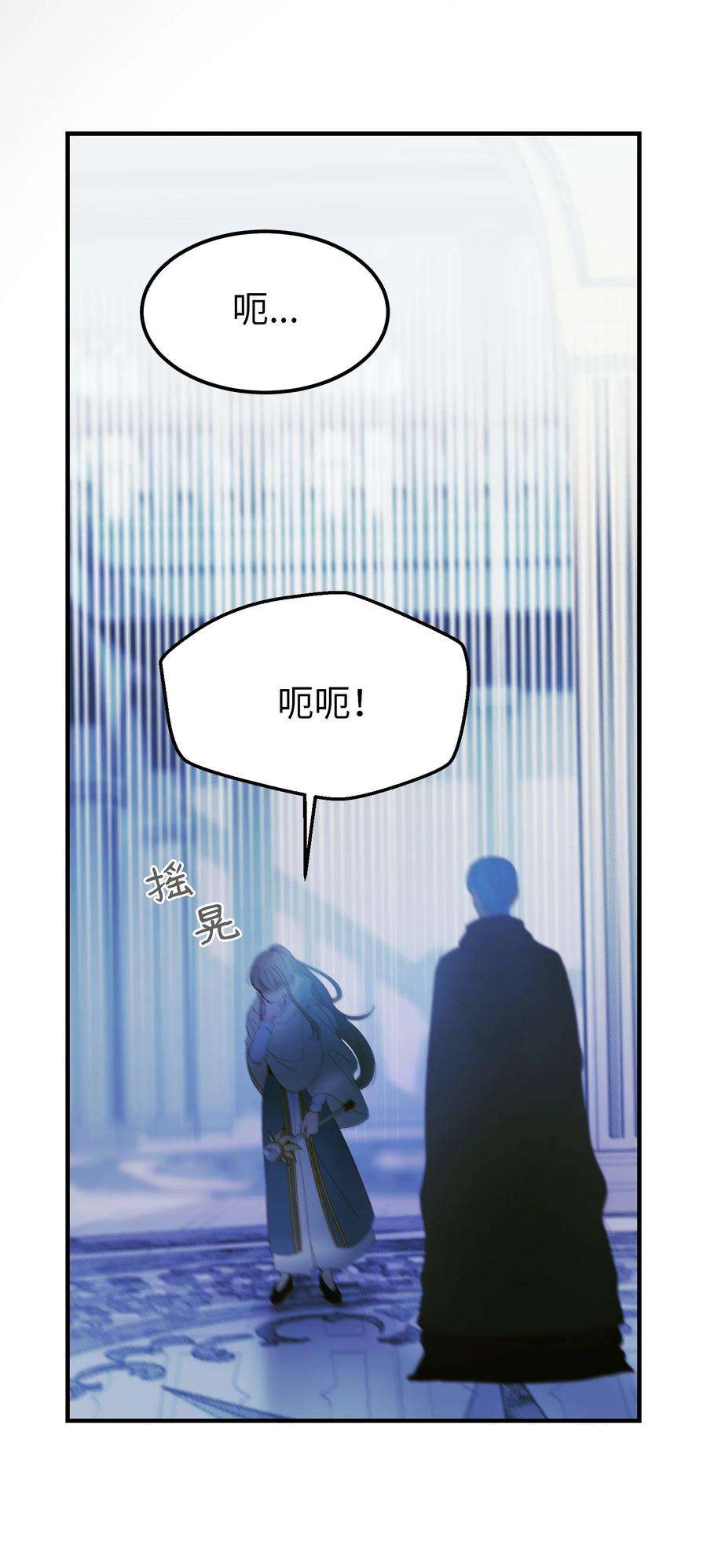 神灯里的魔女79 把话说完