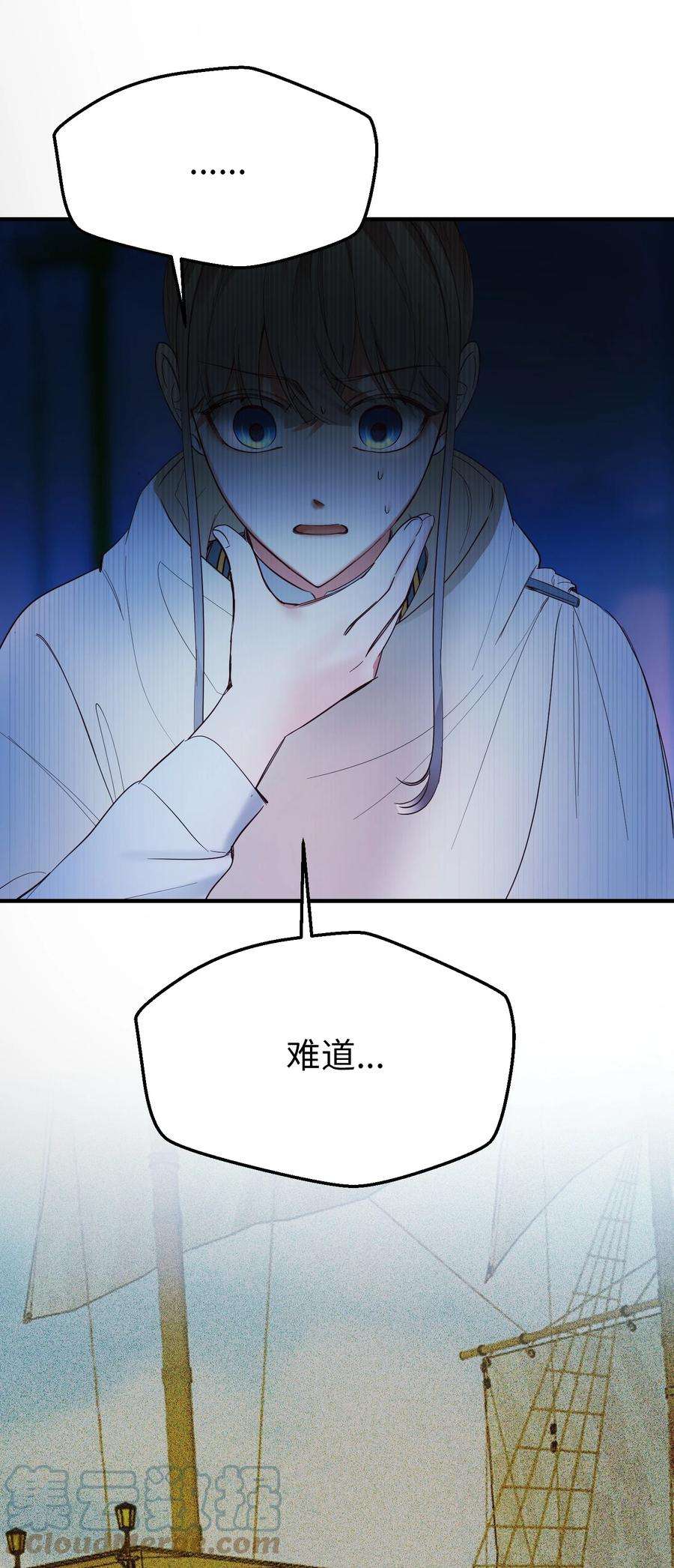 神灯里的魔女79 把话说完