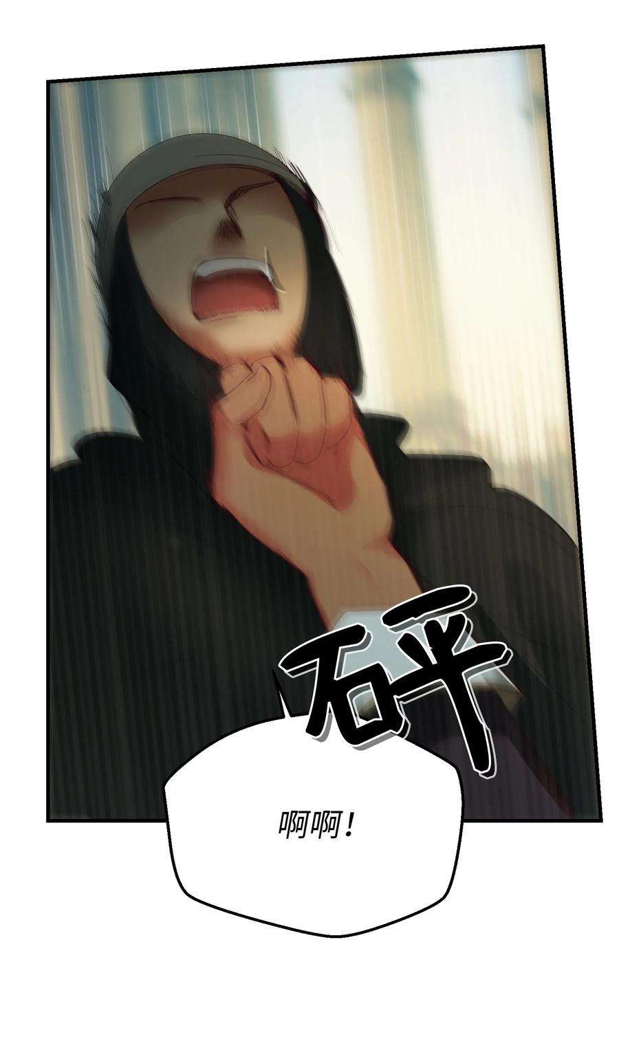 神灯里的魔女79 把话说完