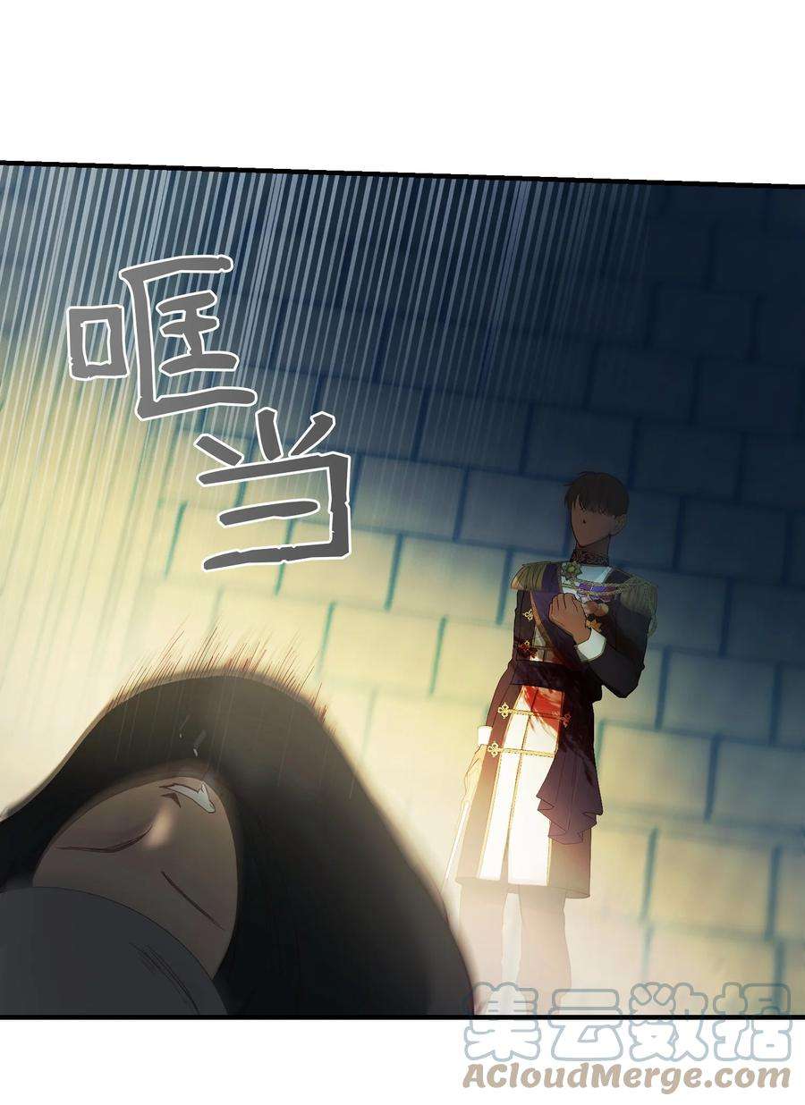 神灯里的魔女79 把话说完