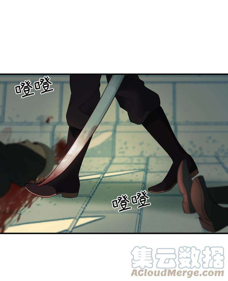 神灯里的魔女79 把话说完