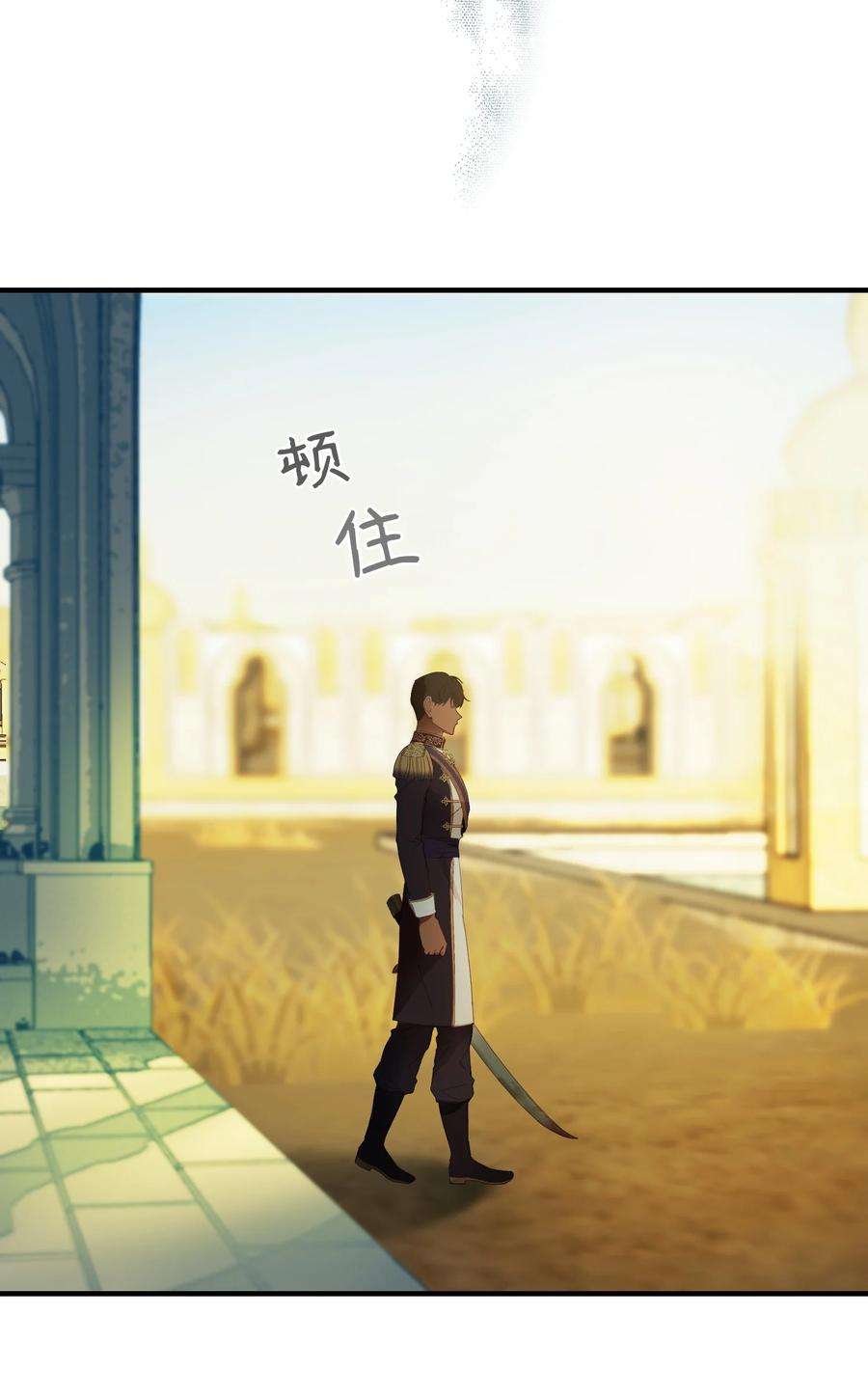 神灯里的魔女79 把话说完