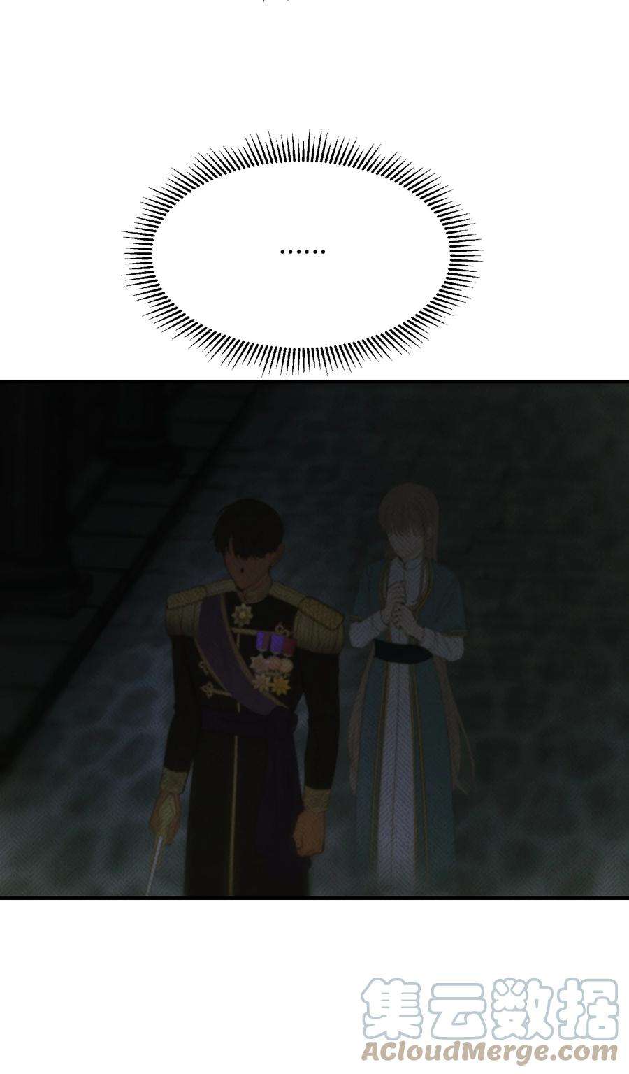 神灯里的魔女79 把话说完