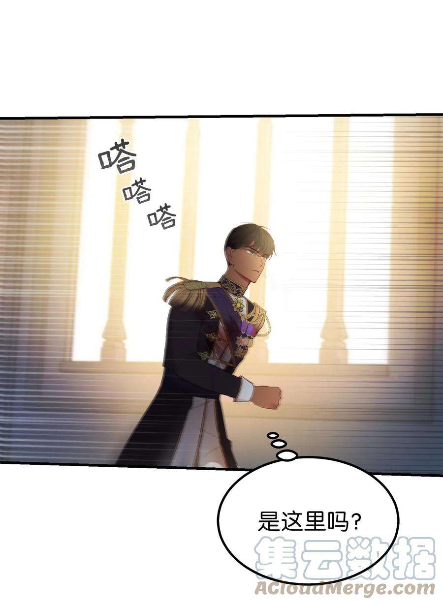 神灯里的魔女79 把话说完