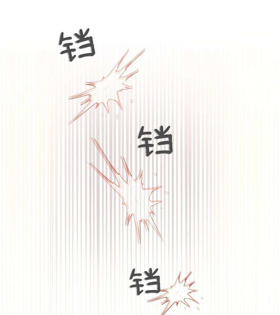 神灯里的魔女80 恋人