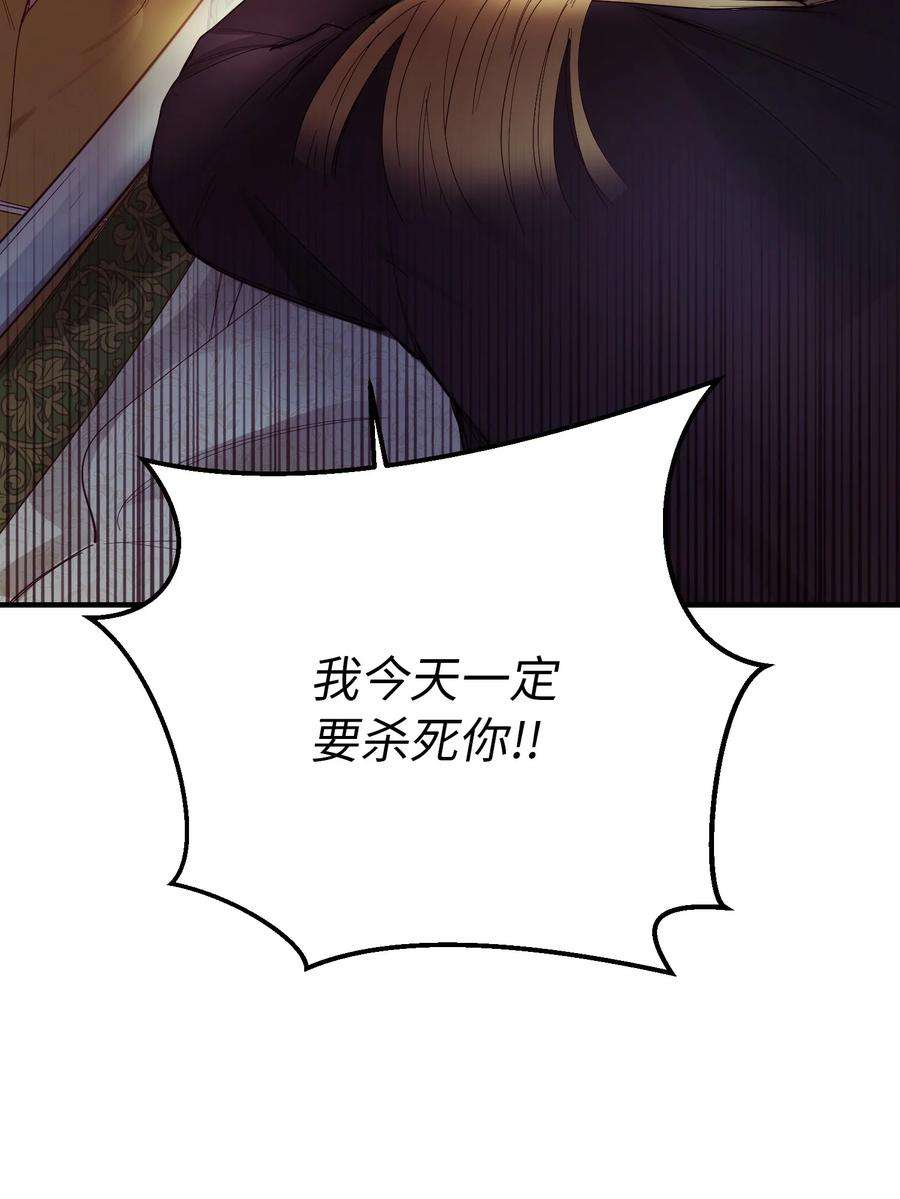 神灯里的魔女80 恋人