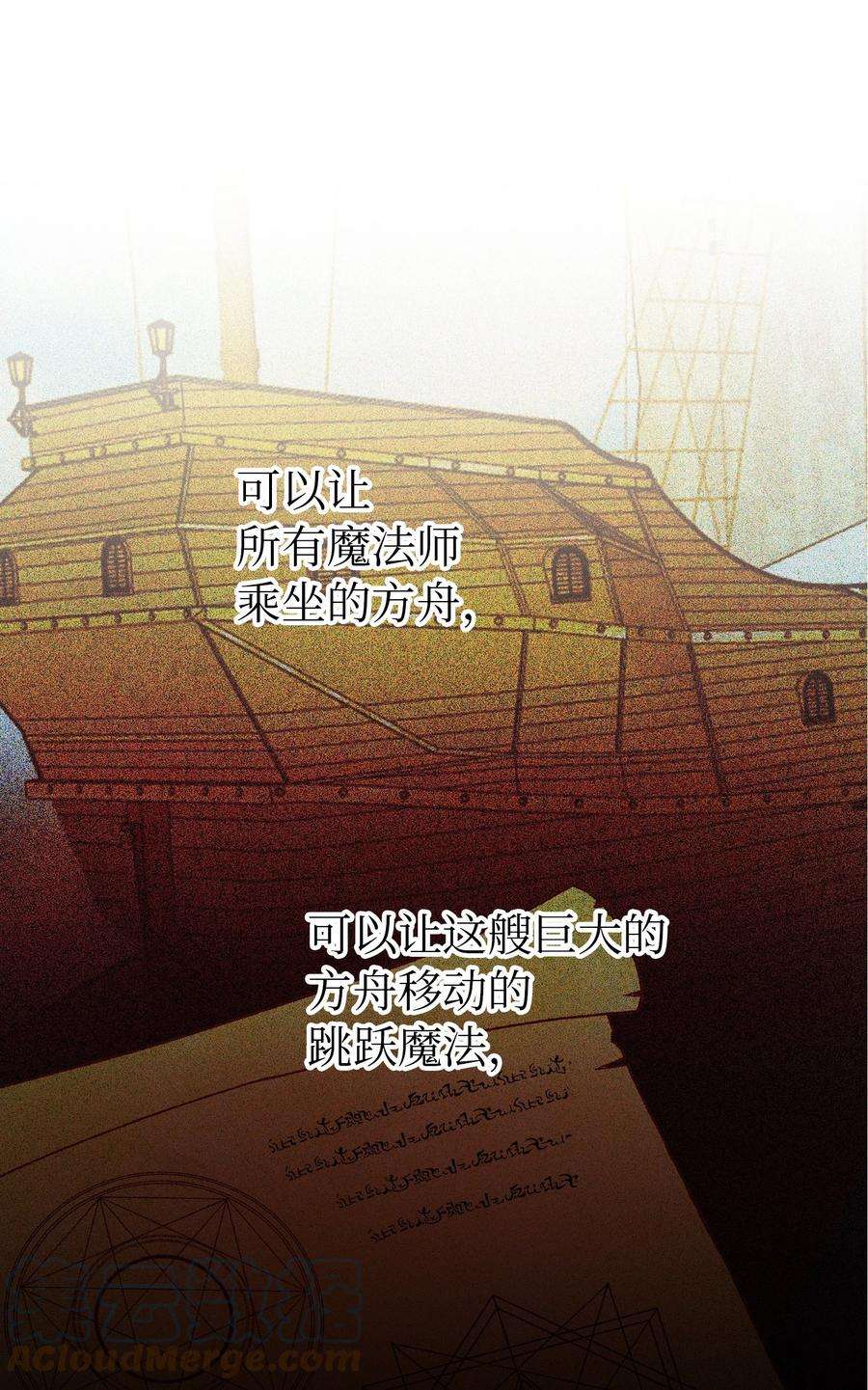 神灯里的魔女80 恋人