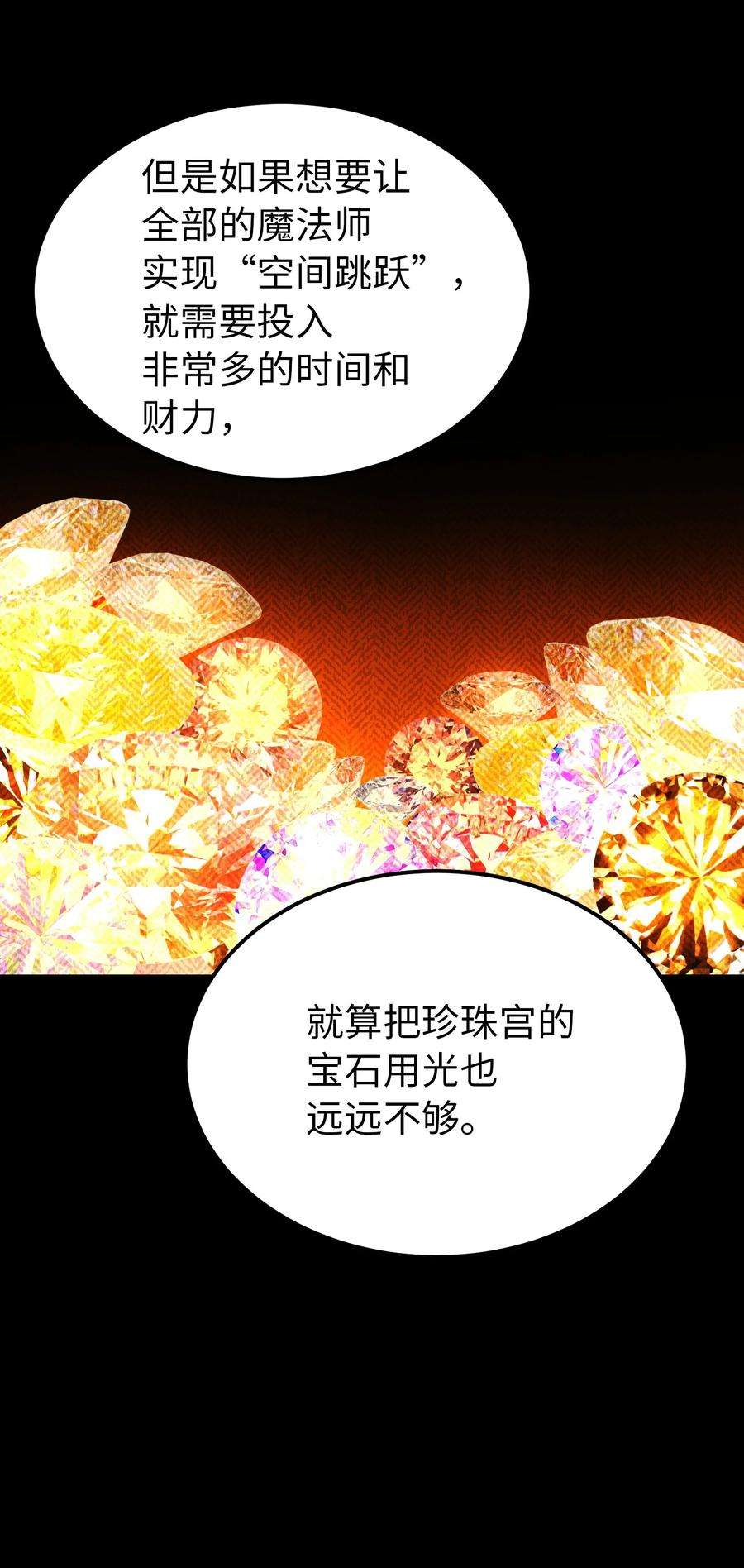 神灯里的魔女80 恋人