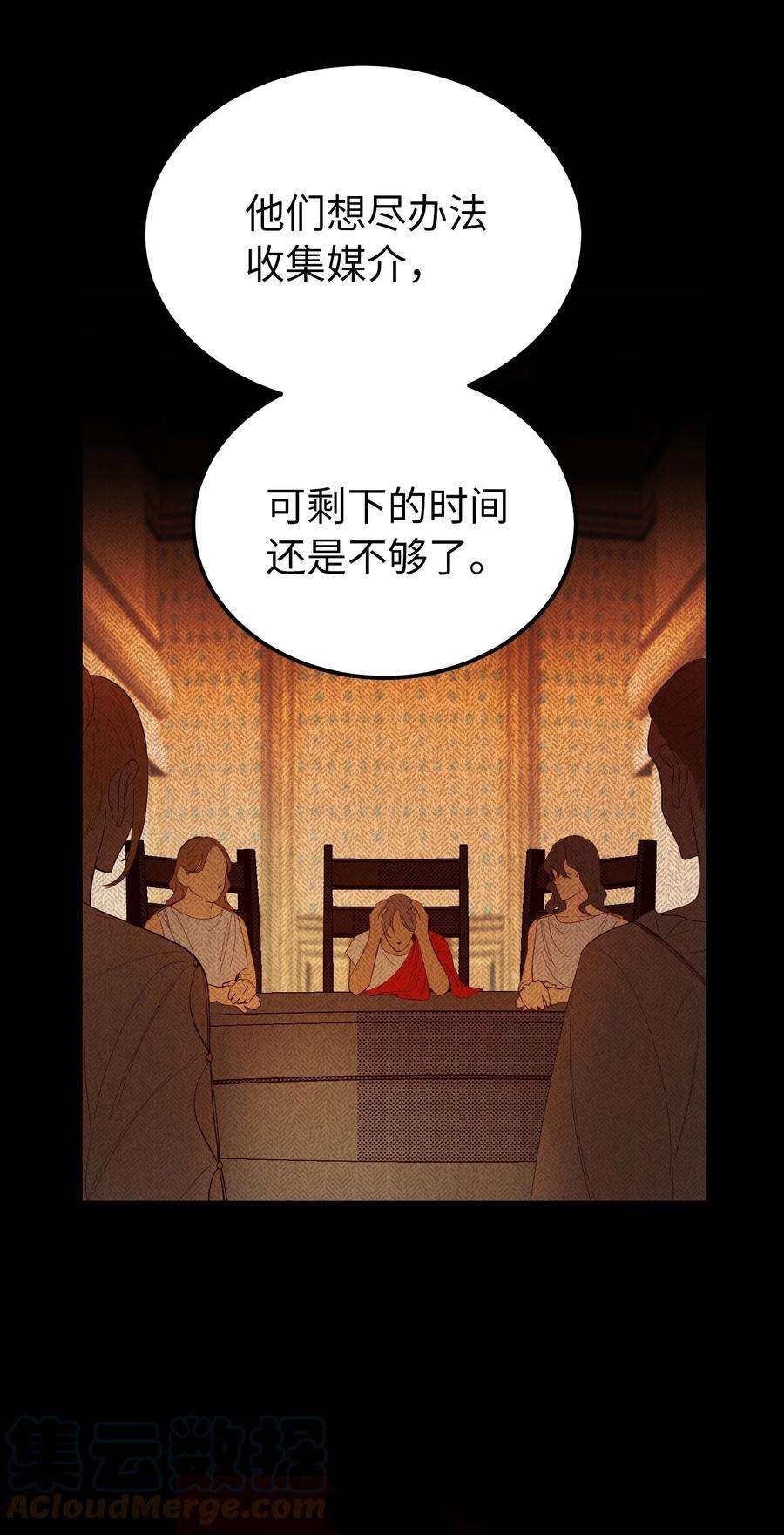 神灯里的魔女80 恋人