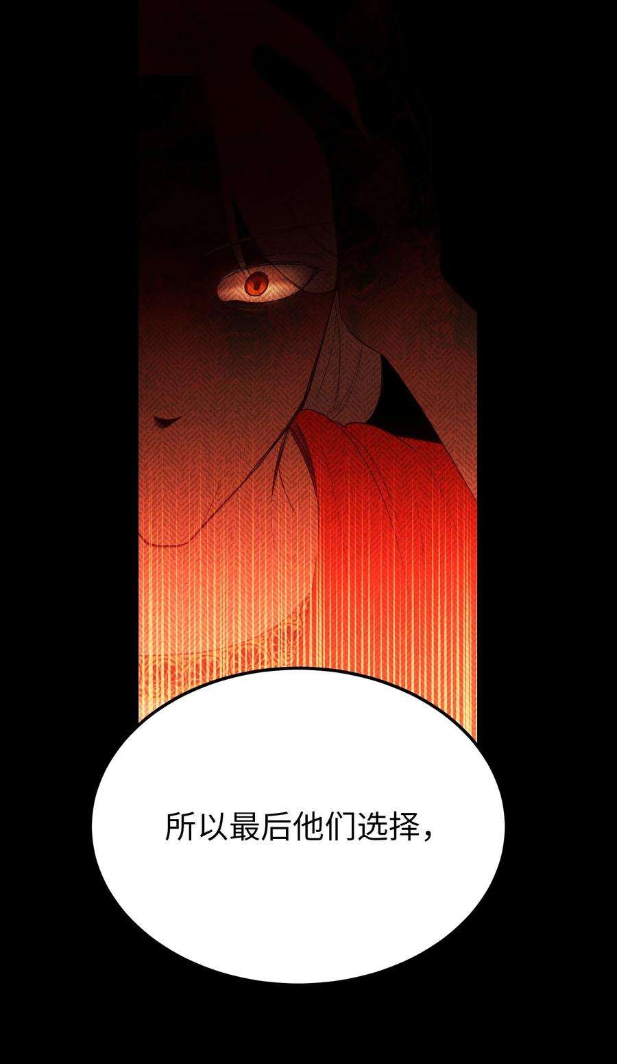 神灯里的魔女80 恋人