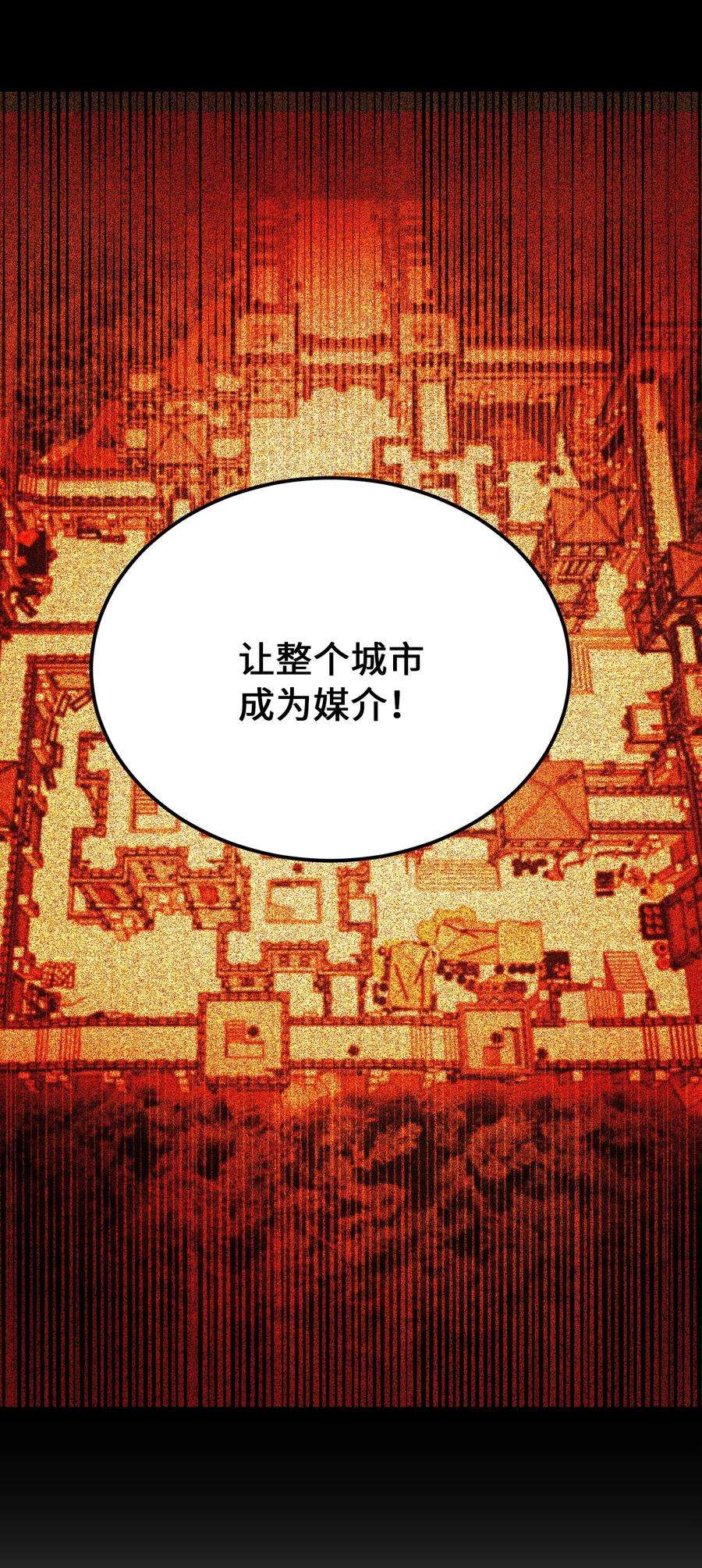 神灯里的魔女80 恋人