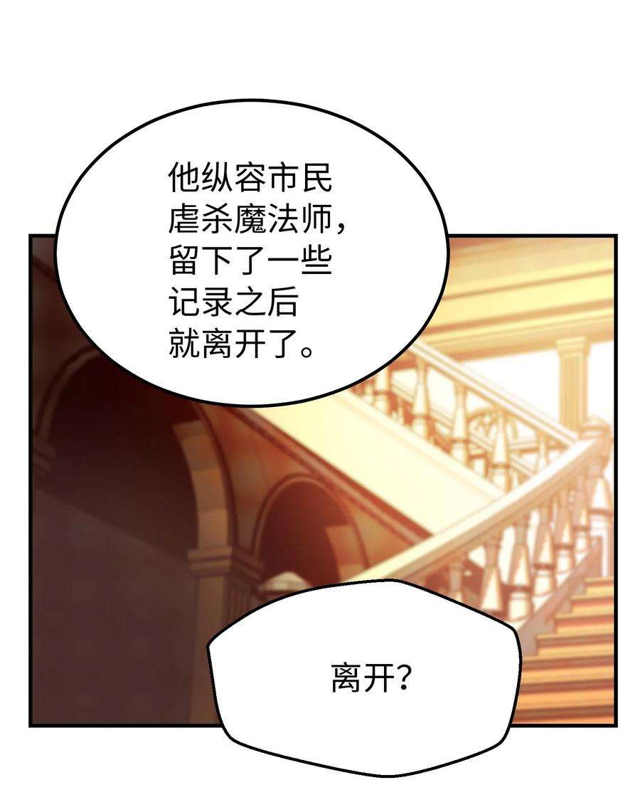 神灯里的魔女80 恋人