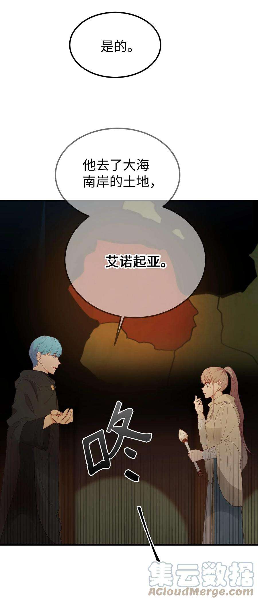 神灯里的魔女80 恋人
