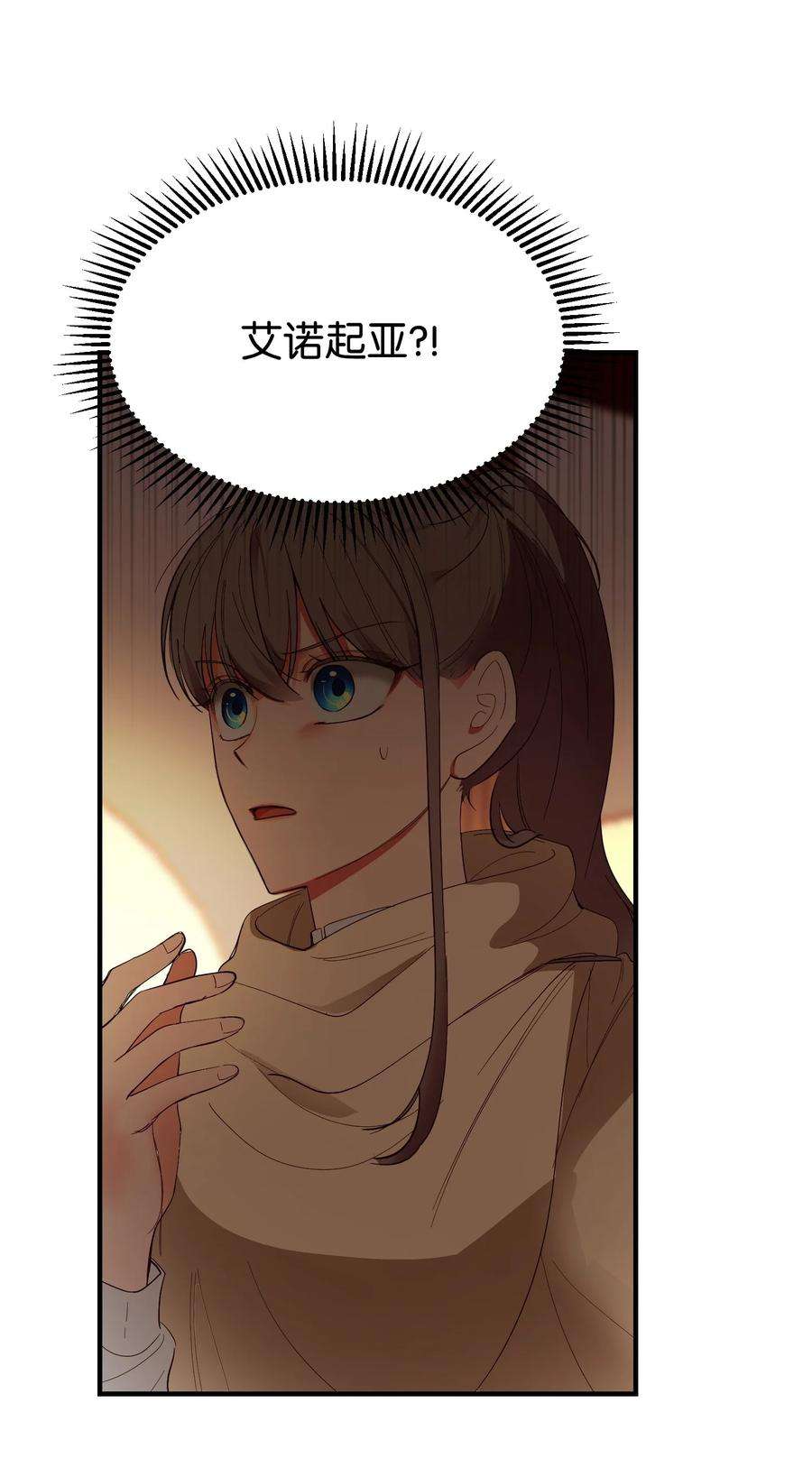 神灯里的魔女80 恋人