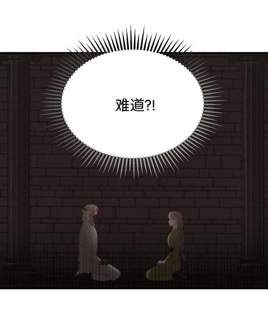 神灯里的魔女80 恋人