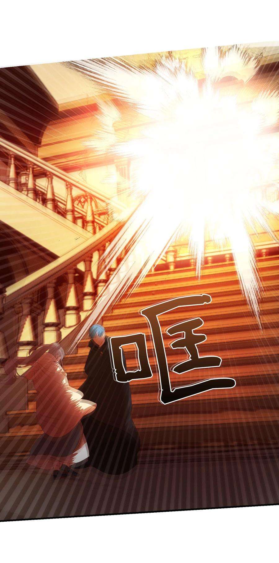 神灯里的魔女80 恋人