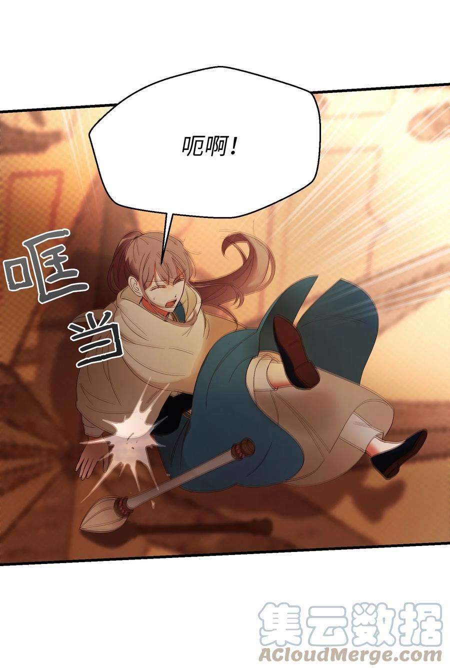 神灯里的魔女80 恋人