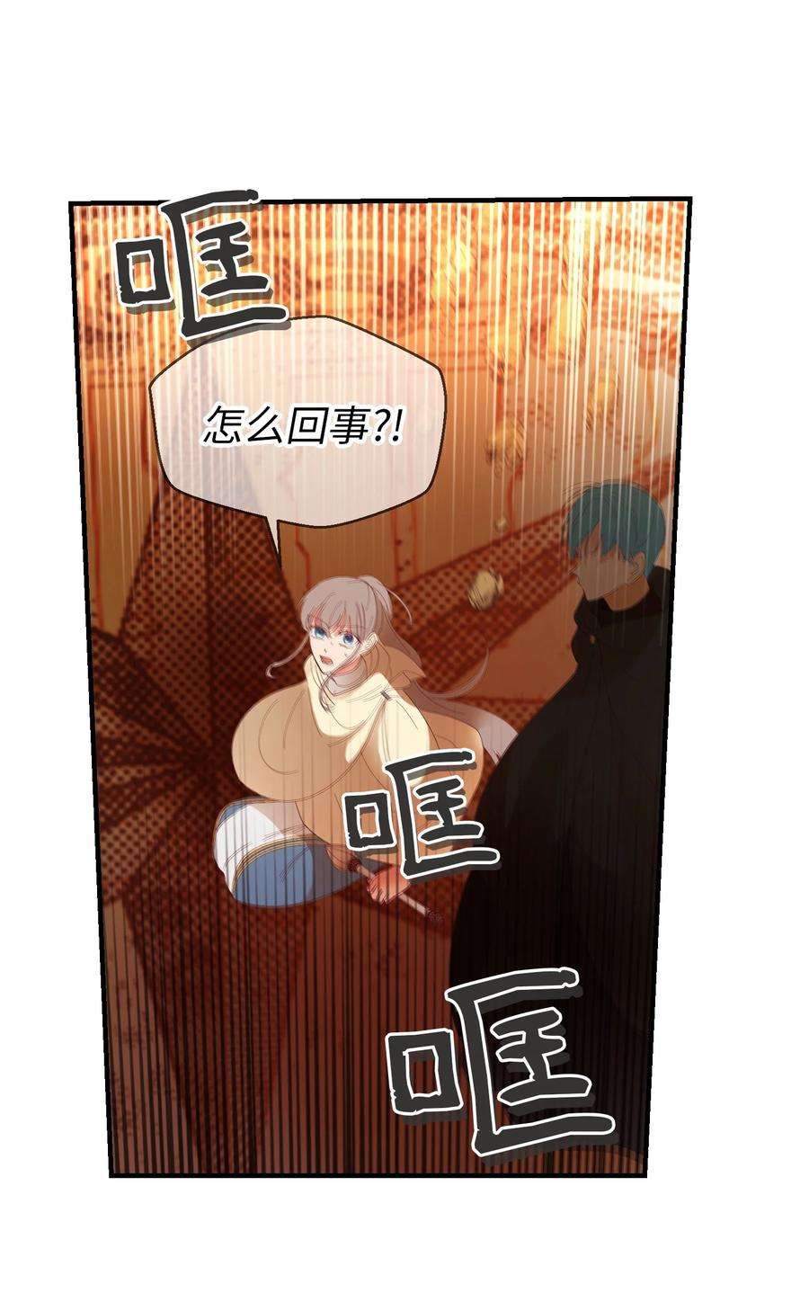 神灯里的魔女80 恋人