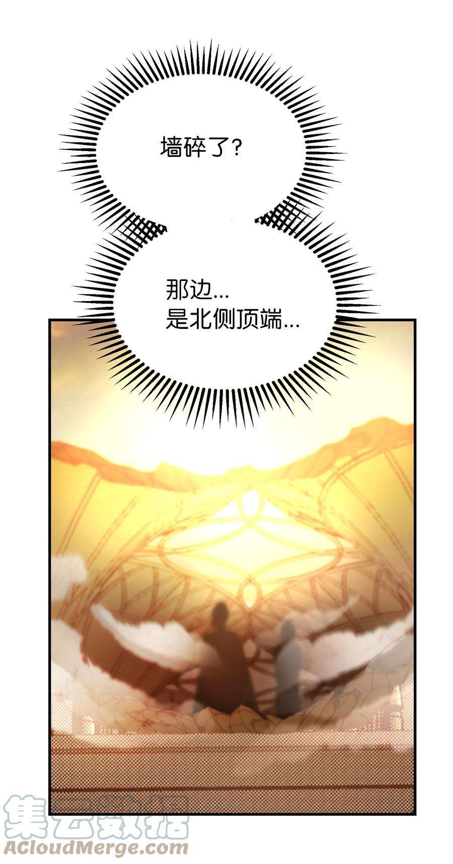 神灯里的魔女80 恋人