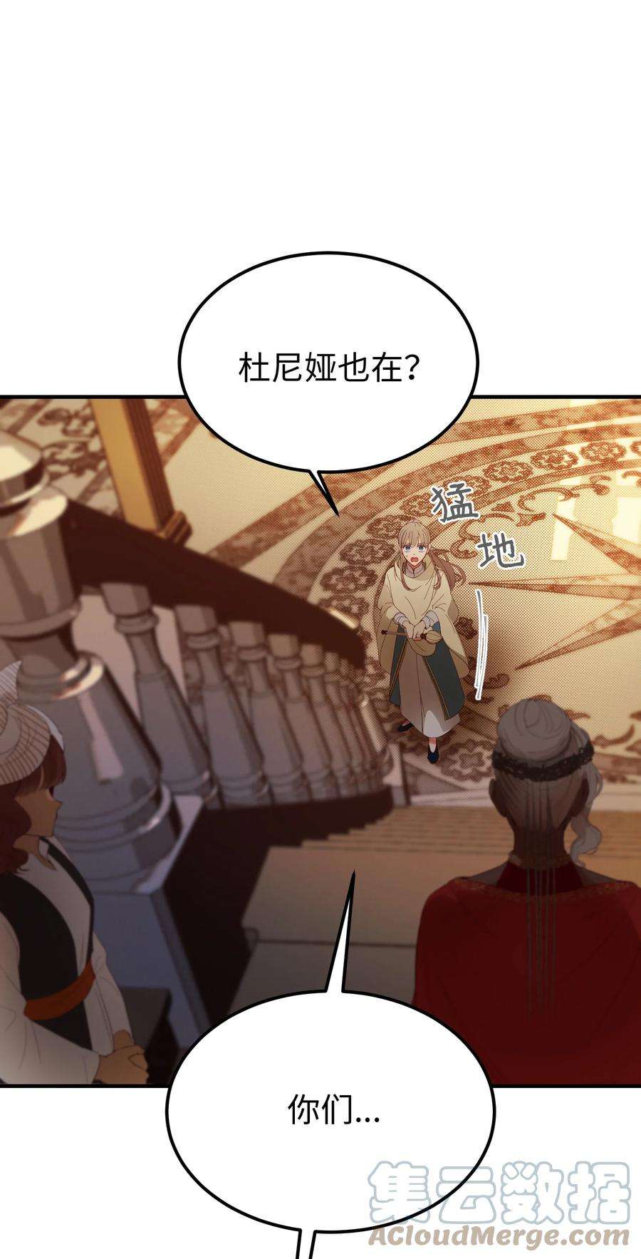 神灯里的魔女80 恋人