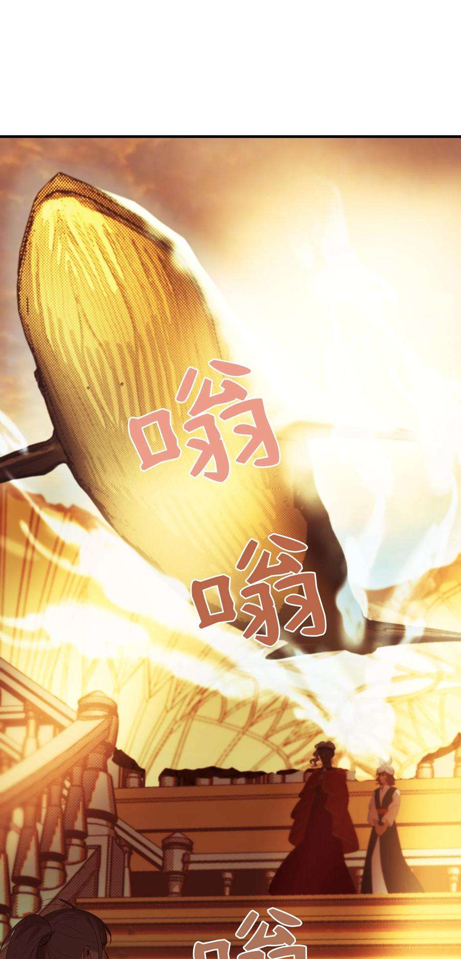 神灯里的魔女80 恋人