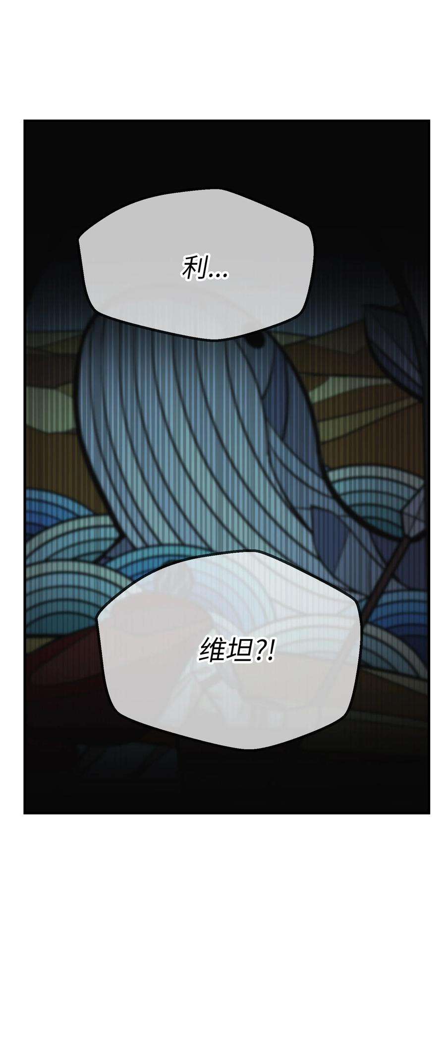 神灯里的魔女80 恋人