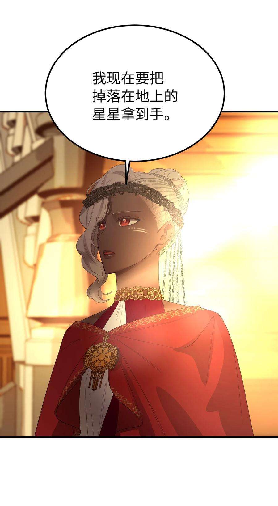 神灯里的魔女80 恋人