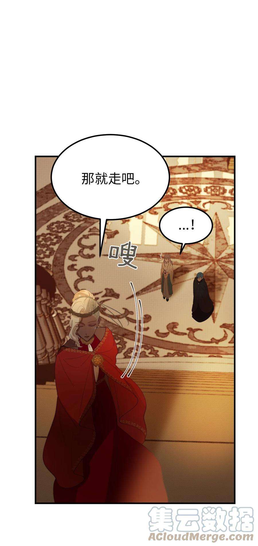 神灯里的魔女80 恋人