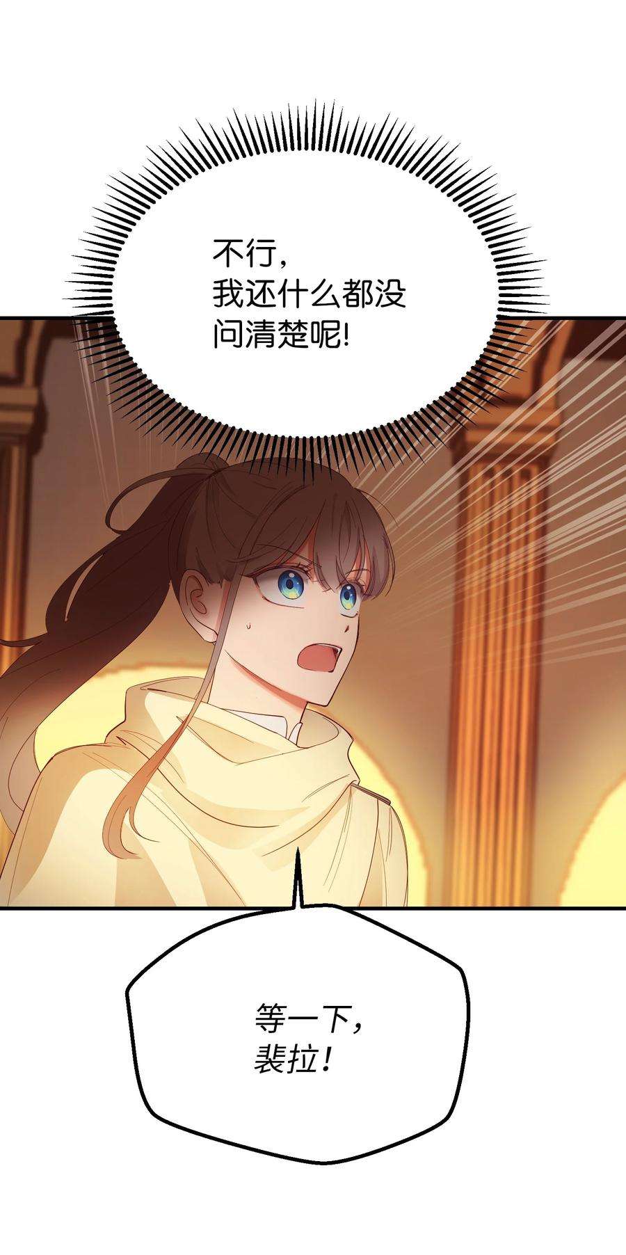 神灯里的魔女80 恋人