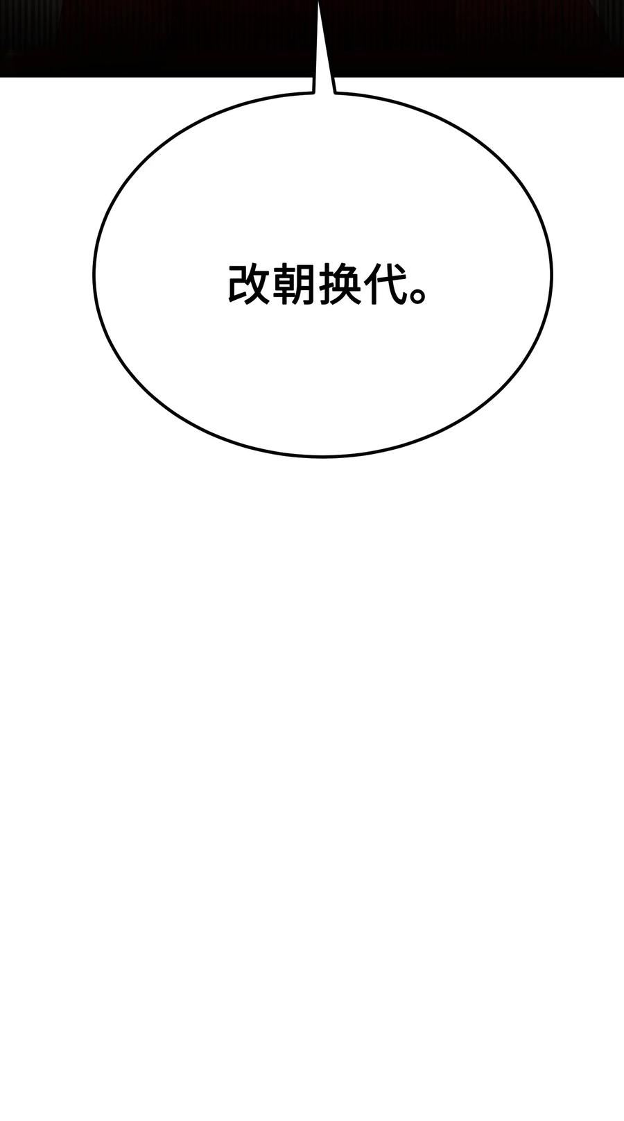 神灯里的魔女80 恋人