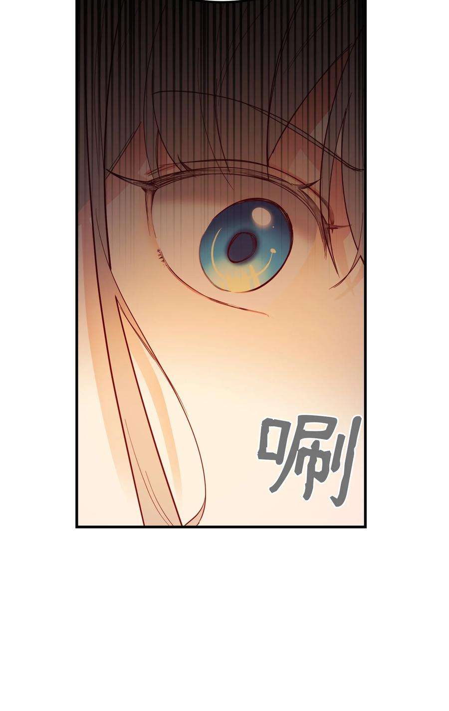 神灯里的魔女81 改朝换代