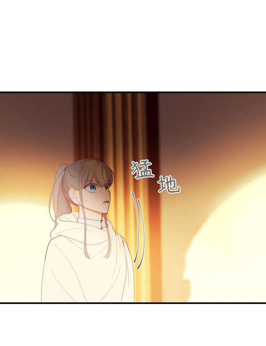 神灯里的魔女81 改朝换代